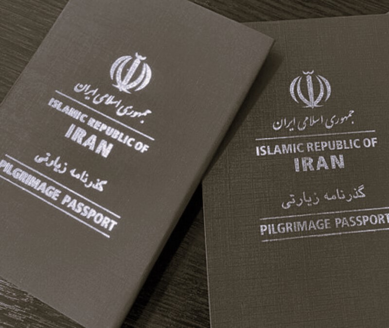 گذرنامه زیارتی